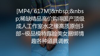 [MP4]STP32847 【网红??反差婊】饼干姐姐? 极品淫欲舞蹈生姐姐 淫丝足交色诱弟弟 女上位瞬间小穴包裹肉棒榨精 顶撞子宫口爆吞精 VIP0600