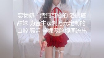 商场女厕多角度偷拍连衣裙美女会呼吸的肥鲍鱼