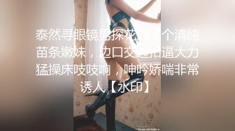 [MP4]STP28609 甜美新人美少女！抓起屌吸吮！怼着嫩穴一顿操，翘起屁股后入，各种姿势操一遍，站立抽插舒服 VIP0600