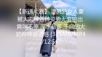 [MP4/ 1005M] 性格超好兼职美御姐，笑起来甜美，付完钱骑在身上调情，舌吻扣穴穿着衣服舔屌，张开双腿爆插