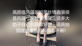 超大胆露出骚逼 超级老头乐 性感小猫咪 超全合集【633V】 (286)