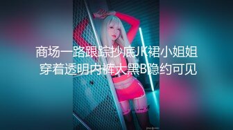 [MP4/ 1.22G] 极品泄密 吃瓜陈嘉嘉&nbsp; 广州花都女海王被曝婚内多次出轨 淫荡吃着男主肉棒吸食龟头