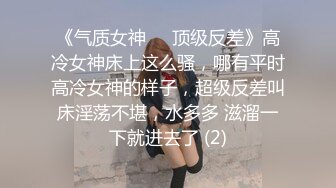 OnlyFan 曼谷可爱小萝莉