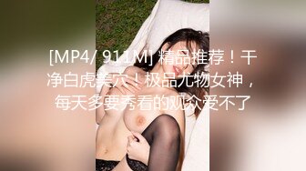 [MP4/ 175M] 骚货老婆巨无霸自慰，老公的小鸡巴已满足不了需求，老公手拿假屌帮忙插！