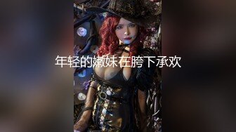 ⚫️⚫️最新9月重磅！推特40万粉女神【HUNGERLAN】超强福利，路人口交人前露出，百合3P