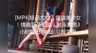 【新片速遞】&nbsp;&nbsp; 蜜桃影像传媒 PM044 玉兔淫春蜜桃答礼女体盛宴 雪霏【水印】[813MB/MP4/43:06]