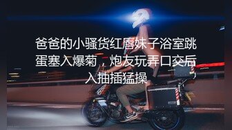 《重磅✅稀缺资源》私密电报付费群贵宾席专属福利~长沙极品网红CDTS美佳琪露脸私拍大合集男女妖三性混交5P群魔乱舞 (4)