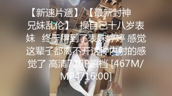 [MP4/ 126M] 大学生兼职做家政服务没想到穿这么骚就来工作，最后实在忍不住强行让他爆