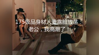 《台湾情侣泄密》冒充经济人忽悠想当艺人的高中女生拨开鲍鱼看看是否处女 (2)