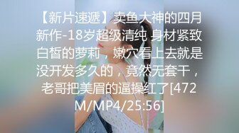 【桃子鱼】邻家女神的淫荡一面你，清纯害羞，被男友连操了好几天，无套内射尽情蹂躏 (5)