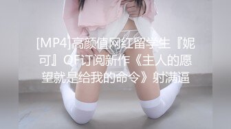 少妇被男上司内射