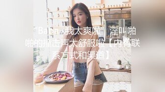 “使劲插儿子妈妈想要了”对白非常淫荡保养很不错的风骚熟女阿姨与干儿子乱伦激情69内射中出骚妈叫声给力1080P原版