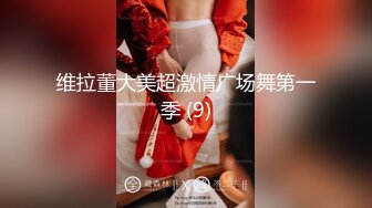 黑丝大奶美女 宝贝操我的小逼逼 喜欢你的大鸡吧 技术不错全套服务上位骑乘啪啪打桩哥们射太快