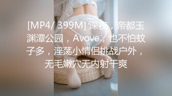 抖娘-利世 NO.143 轻婚纱反差