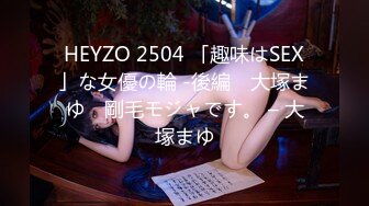 [无码破解]HZGD-009 私が結婚指輪を外す理由 水野朝陽