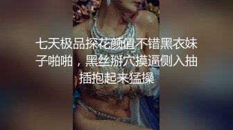 长发气质大学生美女和男友开房啪啪啪