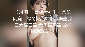 【顶级身材爆乳美女大战】跪在地上吸吮舔屌 ，极品美腿后入深插骚逼