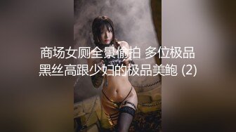 网红女神 最新超人气爆乳貌美少女 小桃酱 性爱道具大挑战 乳夹跳蛋AV棒齐上阵 肉棒狂刺淫浆泛滥内射浓汁