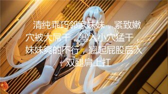 《极品反差?骚妻泄密》推特S级身材美艳翘臀女神【小可爱】不雅私拍~旅游露出性爱野战公共场所啪啪各个地方都是战场