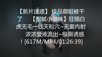 漂亮大奶人妻 身材丰腴逼毛浓密 骚逼插跳蛋淫水超多 被三哥们轮流输出 上下嘴同吃 玩的很开心