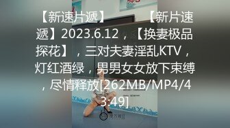 [MP4/525MB]苏州探花陈导 约啪骚货情人，无套后入蜜桃臀，要喷了要喷了，最后还口爆