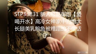 极品身材Onlyfans网红反差婊mspui同闺蜜COSER大尺度私拍淫乱至极身材一个比一个火爆