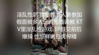 熟女英语老师上演极度反差 穿上情趣黑丝给炮友展示傲人翘臀撅着大屁股被无套内射