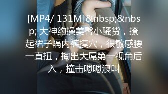 [MP4]STP24573 好姐妹一起来双飞大哥，一个舔蛋蛋一个吃鸡巴，让小哥草着逼吃奶子抠穴，多体位轮草抽插，舔鸡巴带出的淫水 VIP2209