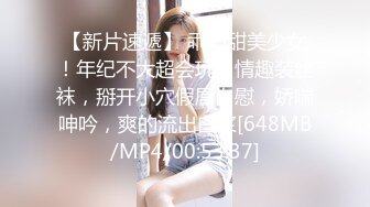 FC2-PPV-797221 【个人拍摄】Chinatsu 31岁海量生松鼠拍到美肤美臀美妻风采出众