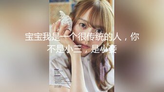 调教大佬重庆big烟枪 露脸3P群P百合喝尿大量潮喷啪啪合集 [279V] (82)