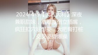 粉红色奶头顶级美乳小妞身材一级棒腰细胸大美腿开档黑丝