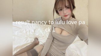 result nancy to lulu love pack 1