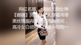 黑丝伪娘贴贴 哥哥你别动妹妹全自动 上位骑乘啪啪打桩 大牛子晃不停 下马口爆小哥哥射了好多