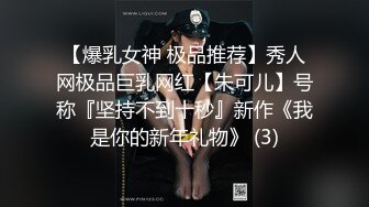 模特女友身材超好会喷水