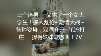 ❤️被男友干到翻白眼 (2)极品粉嫩的白虎B少妇❤️被男友干到翻白眼 (2)