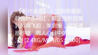 [MP4]19岁美女大学生刷跑车加WEI进群大尺度自拍福利视频极品无毛白虎嫩得像充气娃娃