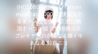 [MP4/ 663M]&nbsp;&nbsp;横扫全国外围圈探花老王 3000约啪抖音10万粉丝风骚网红 哥哥给我