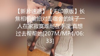 [MP4/ 771M] 两女一男小少妇户外野战路边交后入，搞一会来人回车上，手指扣逼掰穴特写