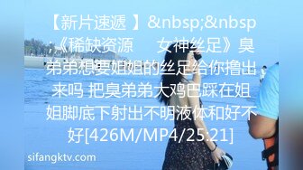 漂亮小少妇 受不了了痒 你身经百战还会受不了 身材苗条细长腿 性格不错 撅着屁屁被小哥猛怼