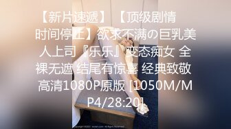 天美传媒最新出品TM0104 释放淫欲的神女满足主人三个淫念愿望的女神被永留人间-吴芳宜