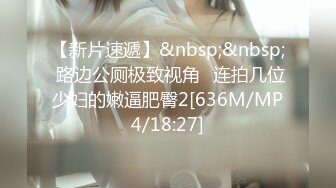 [MP4/1120M]7/3最新 00后嫩妹双女轮流舔屌翘屁股求操骑乘姿势爆操美穴VIP1196