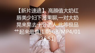 [MP4/0.98G]2023-05-20安防精品高清偷拍尤物系列明星颜值模特身材美女520开房打炮