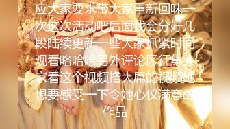 国产强片【馭女有術&amp空姐女神】國產無碼大神玩家約操高質量女神最強性愛私拍 極品空姐女神沈淪欲海各種操 高清720P原版5 (1)