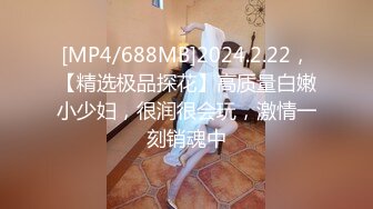 【极品❤️窈窕尤物】小小奈佳✿ 调教暴露白丝修女 沉浸式享受肉棒抽刺 窗前爆肏极品蜜臀 小穴榨射小嘴采精[252MB/MP4/15:29]