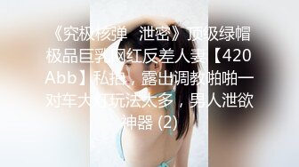 长得超漂亮的文艺范年轻小美女和老公一起酒店约网友玩群交