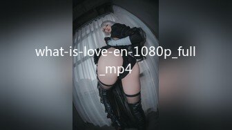 what-is-love-en-1080p_full_mp4