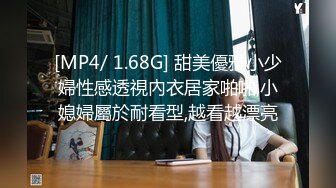 超级丝袜控180大长腿女神▌苹果▌我的室友 第十一篇 分别前的纪念炮 丝滑肉丝夹穴榨汁 爆射阴户