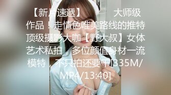 _罕见无毛一线天满天穴，柔软奶子粉嫩小妞，假屌伺候再操逼，正入抽插奶子直晃 【影片格式】：MP4