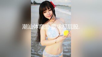 [MP4/ 1.13G] 情趣网袜高挑模特女友卖力交一个小妹妹大战多位大叔，都给伺候高潮射精