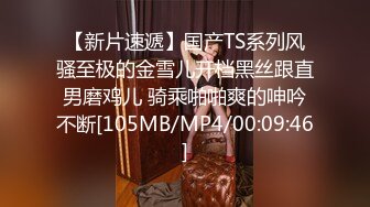 某985高校校花【乐乐妹妹】兼职下海，假期赚下学期的学费生活费，粉嫩的少女胴体，超赞推荐 (3)